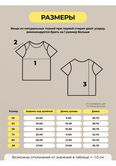 Rabiko Yenidoğan Tişörtleri 367457096 Yeşil