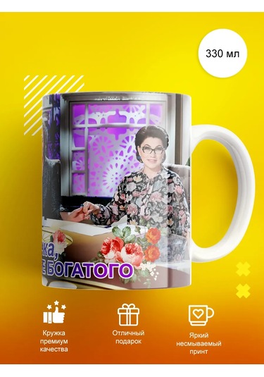 Cup-cup Baskılı Ve Yazılı Hediye Kupası 303561649 Beyaz