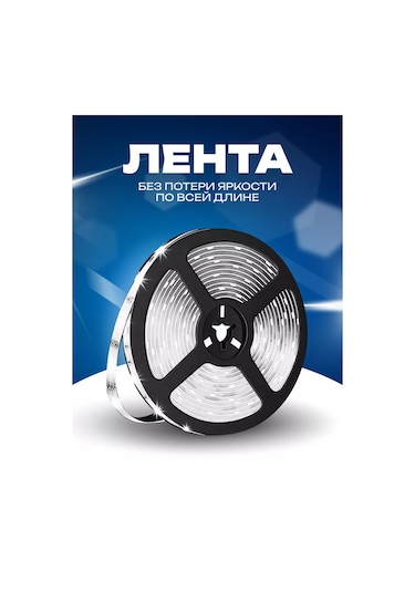 Kumpfort 10 Metre Beyaz Led Şerit 230129776 Soğuk Beyaz