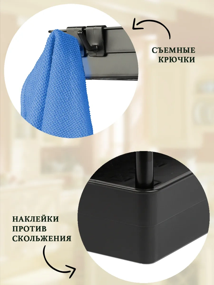 Myhomemylove Raf Düzenleyici Raf Mutfak Ve Banyo İçin 409874889 Siyah