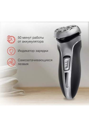 Starwind Rotorlu Tıraş Makinesi Ssh 1515 260365141 Diğer