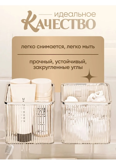 Uq7 Diş Fırçası Ve Macunu İçin Duvar Tipi Bardak Düzenleyici 447208839 Beyaz