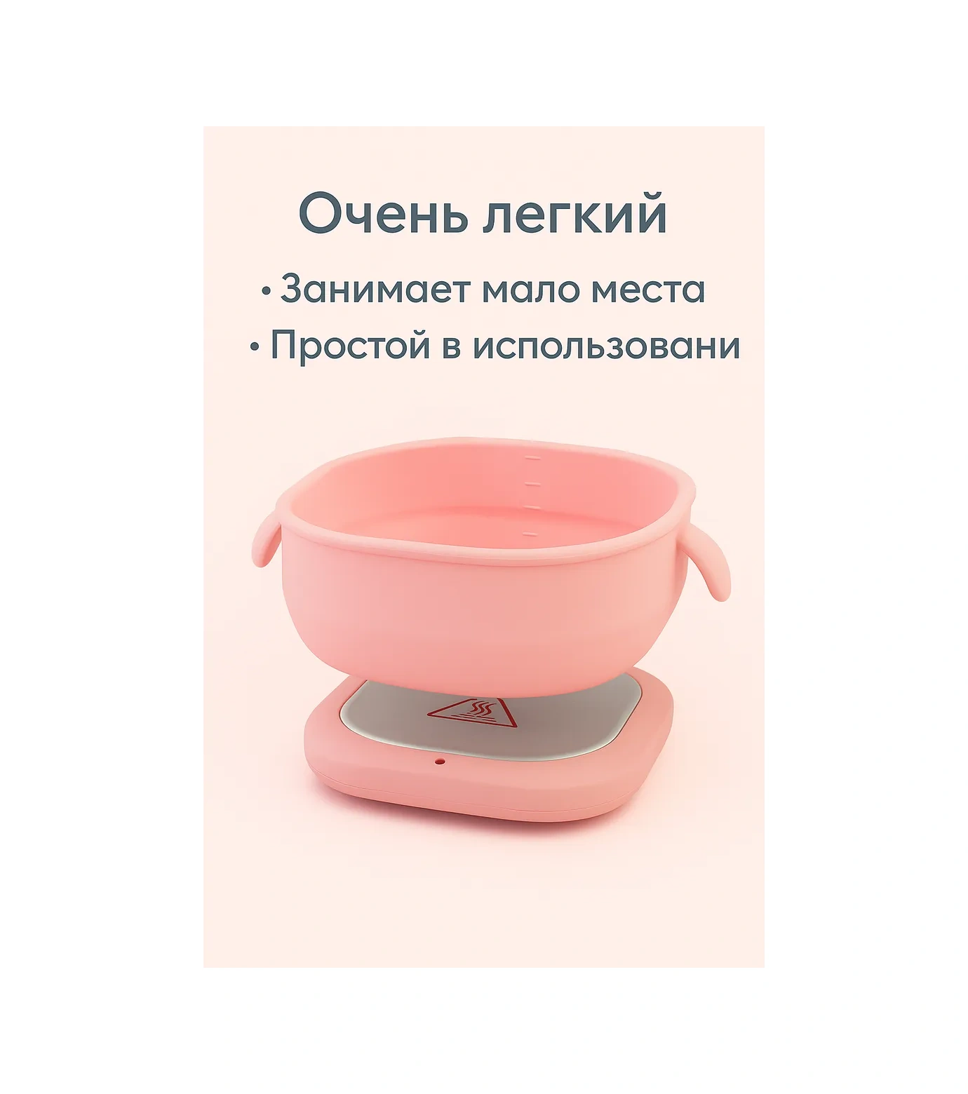 Wax Warmer Kavanozlu Ağda Eriticisi İle Ağda Seti 204116270