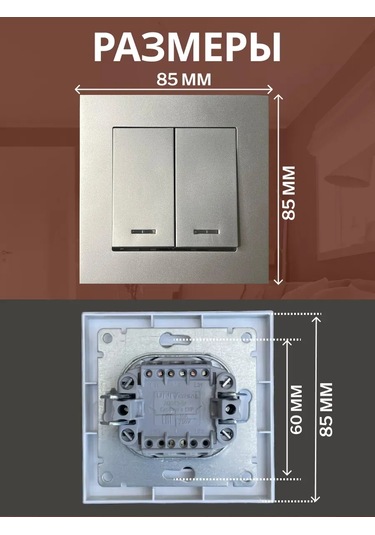 Unıversal Afrodit İki Tuşlu Gömme Işıklı Anahtar 190848170