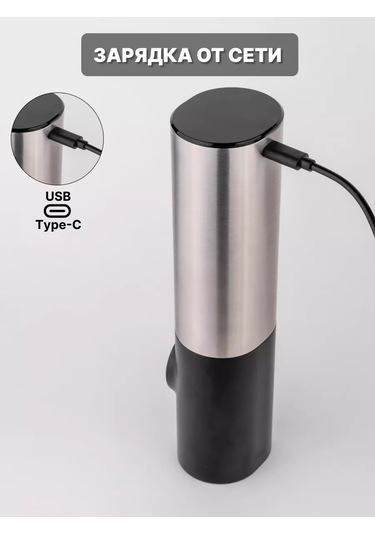 Luckyliga Elektrikli Baharat Değirmeni 184360136 Siyah Mat