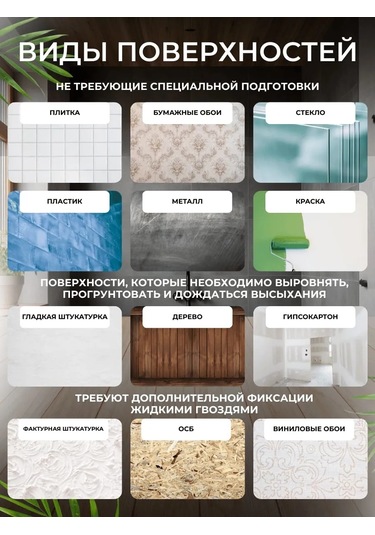 Chinawild Kendinden Yapışkanlı Pvc Zemin Süpürgelik Arkası 161674214