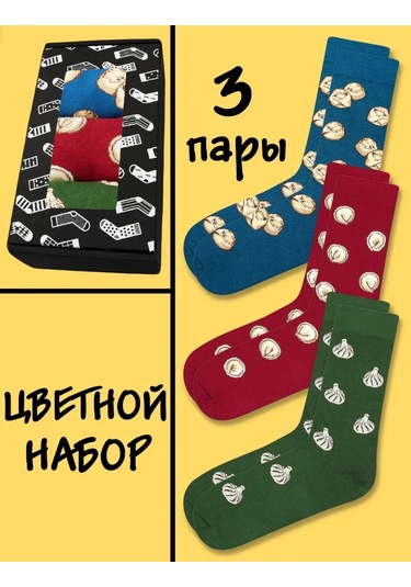 Kingkit Baskılı Ve Desenli Komik Çoraplar 3 Çiftlik Set 12197473 Mavi