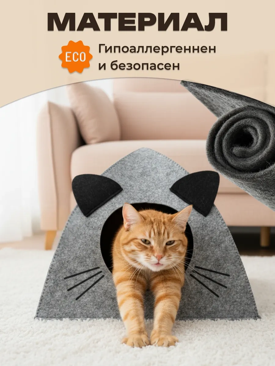 Eva Pets Küçük Ve Orta Boy Irklar İçin Kedi Ve Köpekler İçin Kabin Yatak 212971278