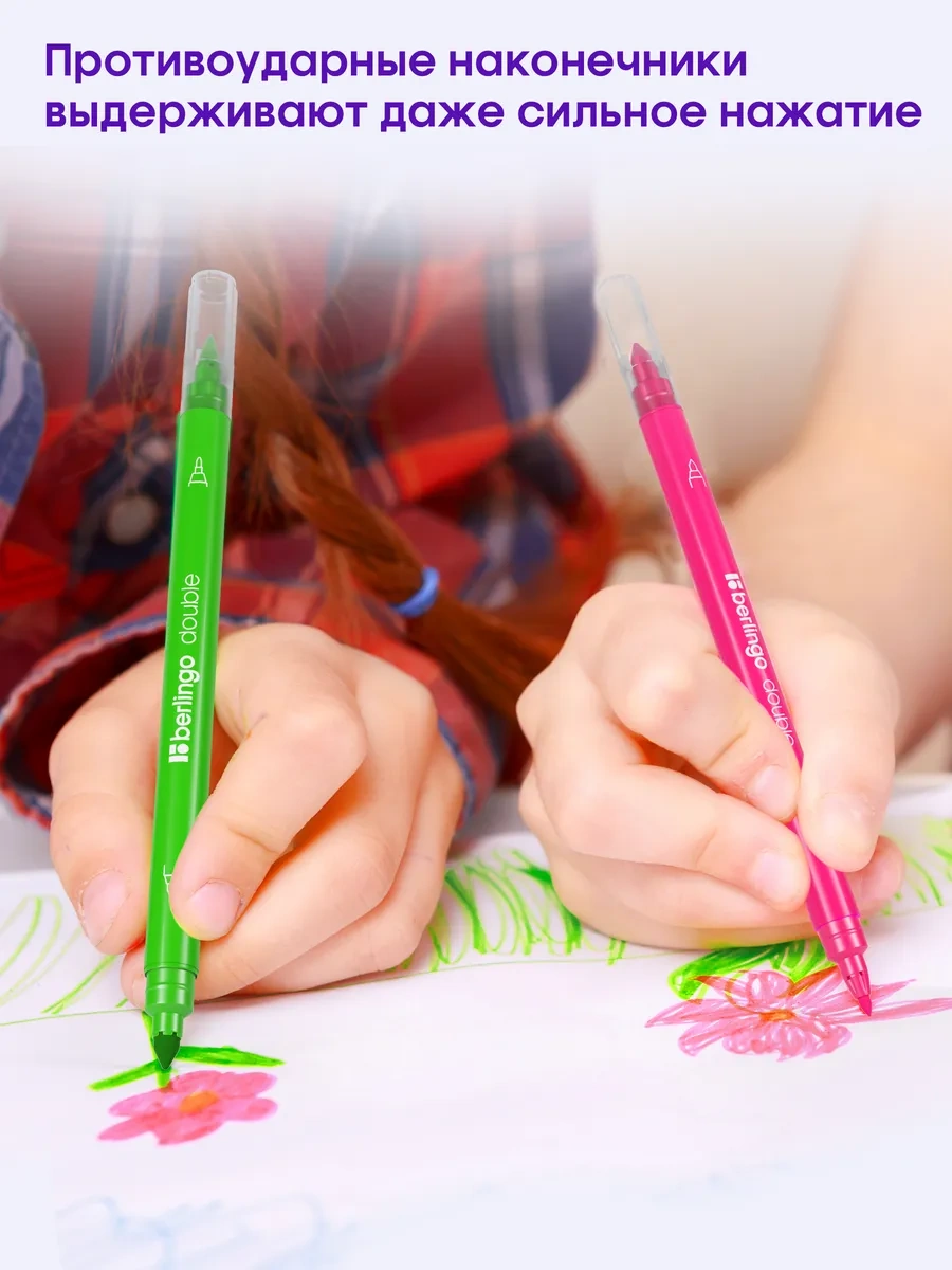 Berlingo Çift Taraflı 12'li Çözülebilir Çizim Keçesi Çift Taraflı Ve 12'li Set Halinde Sunulan Bu Çıkartmalar, Çıkart