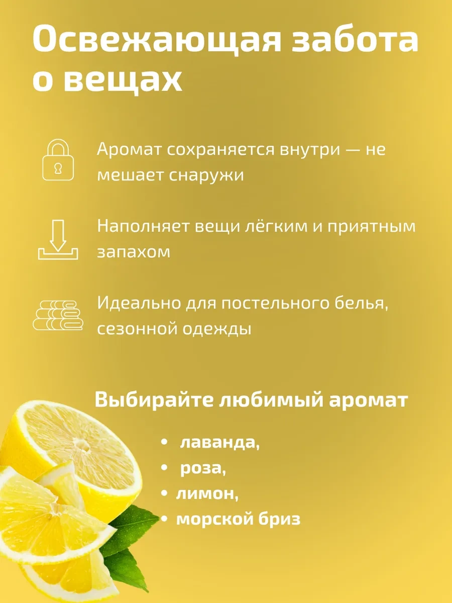 Kıma Koku Verilen Giyim İçin Vakumlu Poşetler 421010138