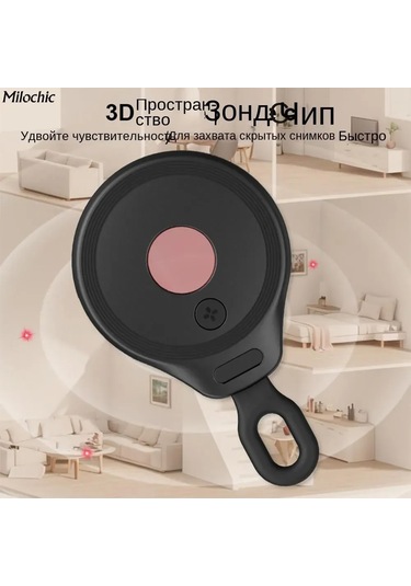 Mufunye Otel Gizli Kamera Tespit Cihazı - İnfrafed Teknoloji İle Gizlilik Koruma, Siyah