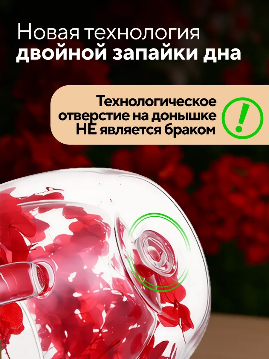 Conflate Çift Tabanlı Kurutulmuş Çiçek Desenli 350 Ml Bardak 379766503 Kırmızı