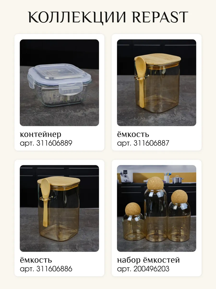 Repast 2 Parça Kapağıyla Birlikte Kapaklı Saklama Kabı Seti 500 Ml + 1200 Ml 311606890 Beyaz