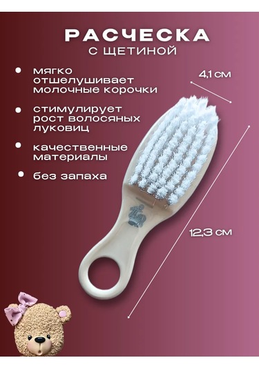 Kinder Mom Yenidoğan Bakım Seti 286550026