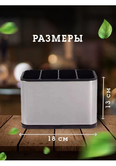 Tovaryhome Çatal Bıçak Takımı Düzenleyici 238201697 Gri