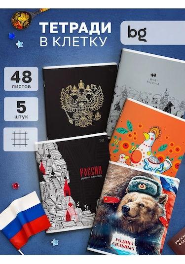 Bg Kareli Defter 48 Yaprak, 5 Adet 226584651