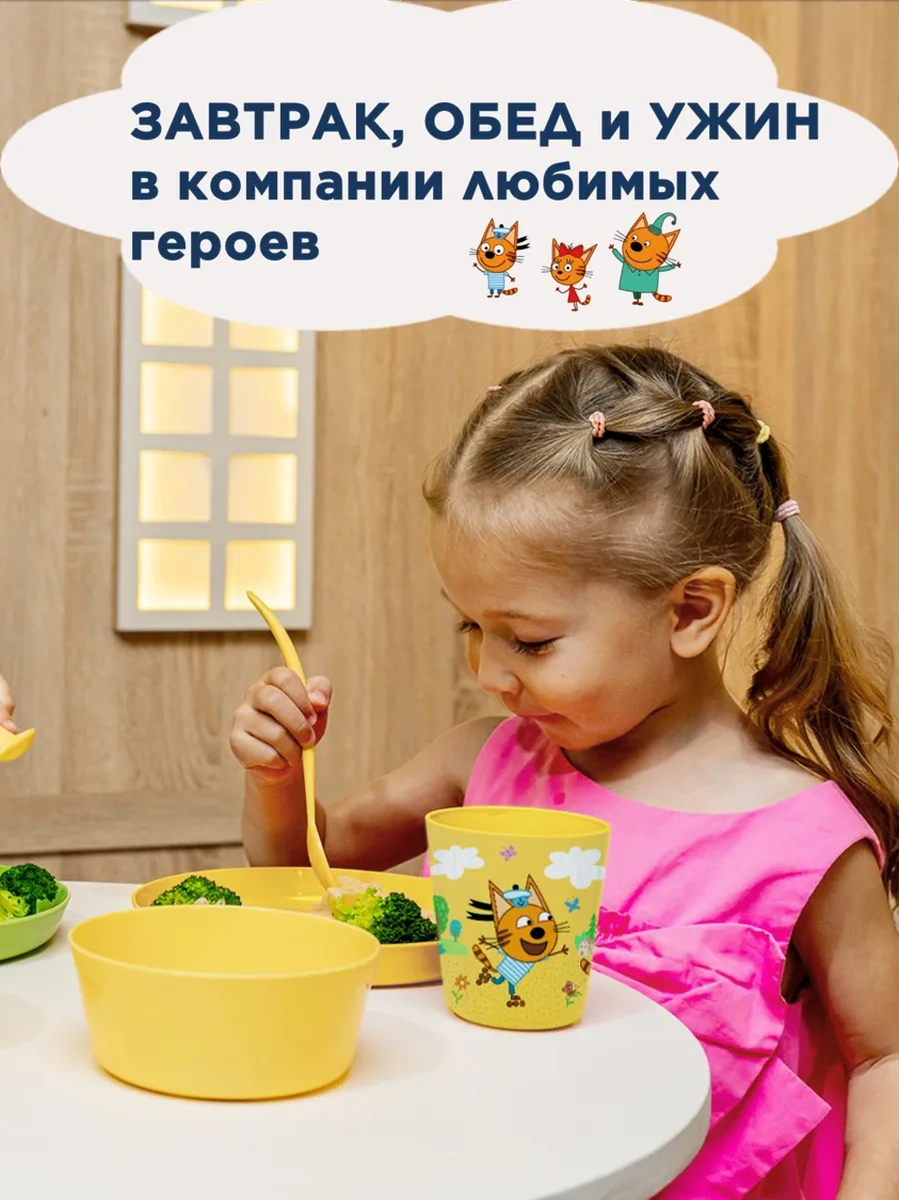 Plast Team Üç Kedi Bebekler İçin 4 Parçalı Çocuk Yemek Seti 372725477 Gri