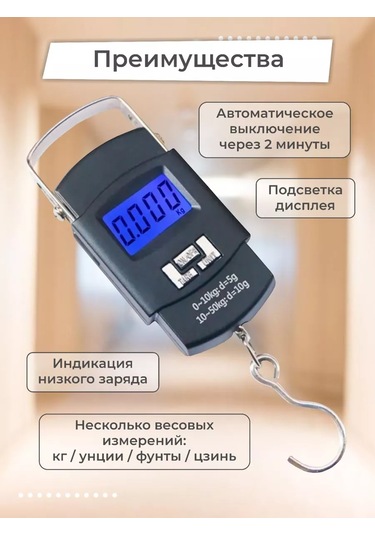 Shifi Kanzater Ticaret Basma Tartısı 50'ye Kadar Kapasiteli 203396744