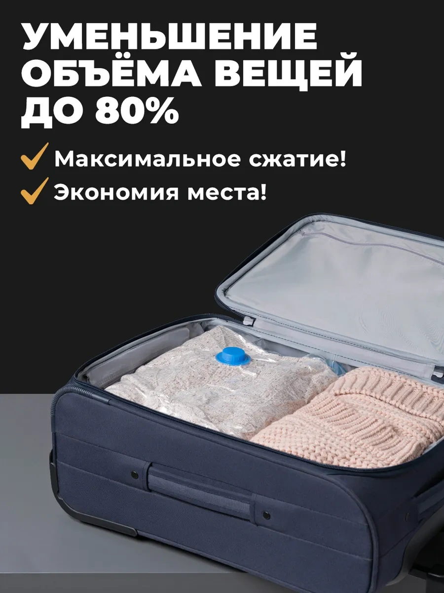 Birdhouse Kıyafet Saklama Vakumlu Poşetleri 46393487