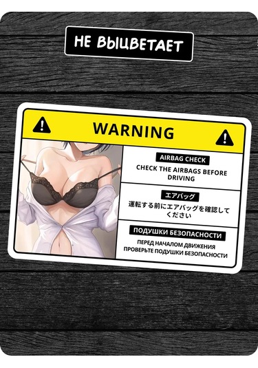 Stadi Araba İçin Eğlenceli Jdm Japon Yazılı Sticker 236150425