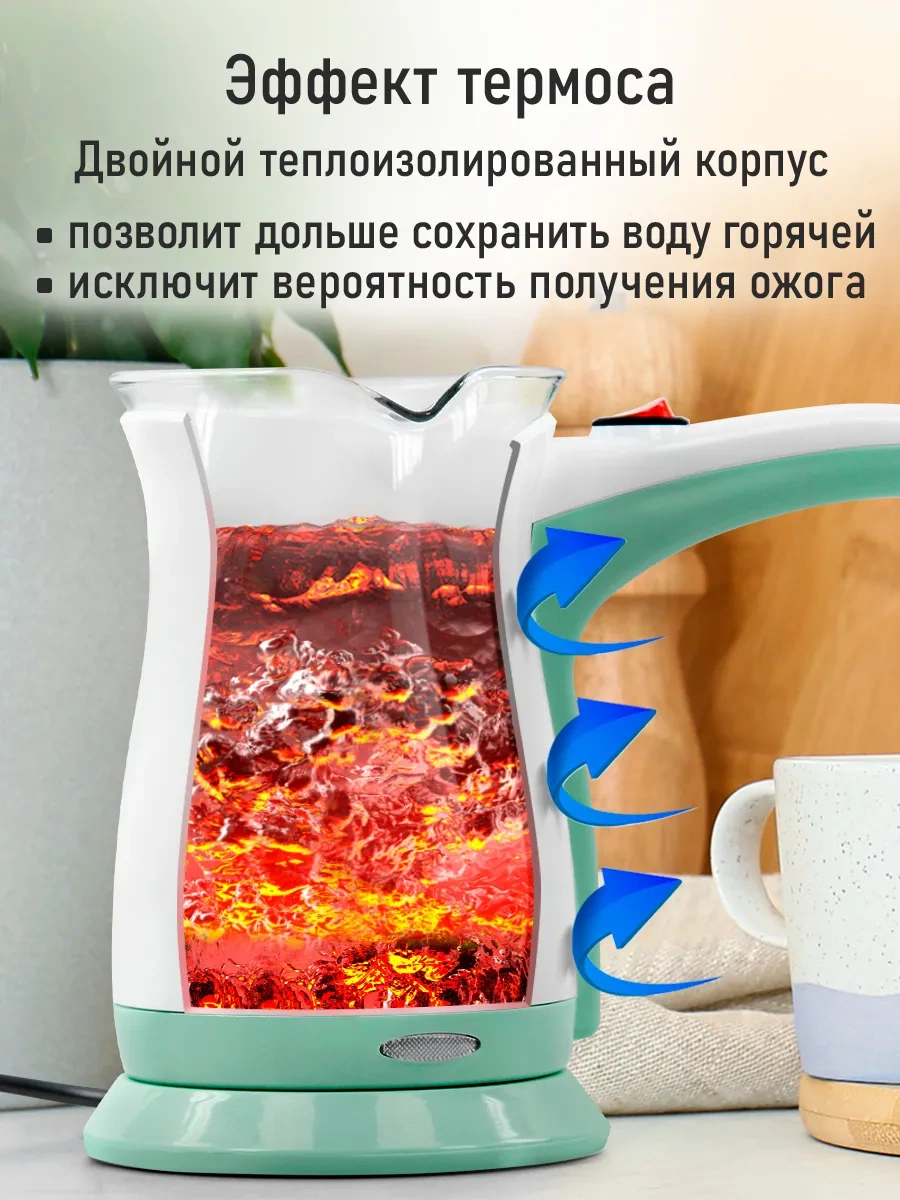 Stıngray Termofanlı Elektrikli Cezve 358303848