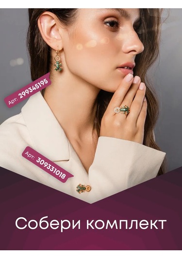 Lamponi 925 Ayar Gümüş, Taşlı Kurbağalı Yaldızlı Yüzük 299347999 Altın