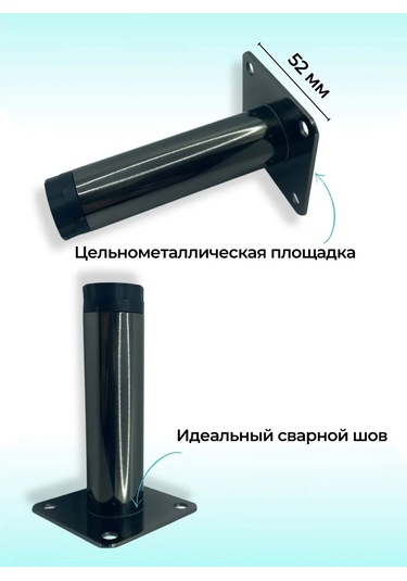 Mobilya Ayakları, Ayarlanabilir, Siyah İnci 120 Mm 248671613 Beyaz