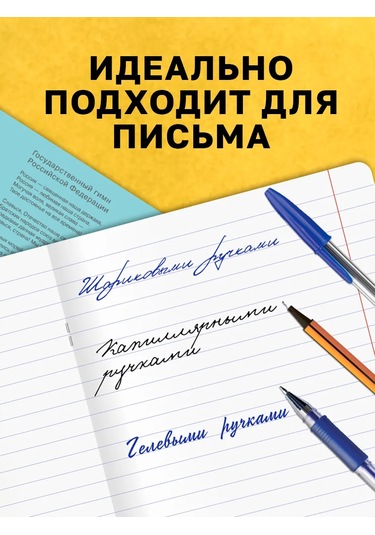 Bg Çizgili Defter 18 Yaprak 10 Adet 305191466