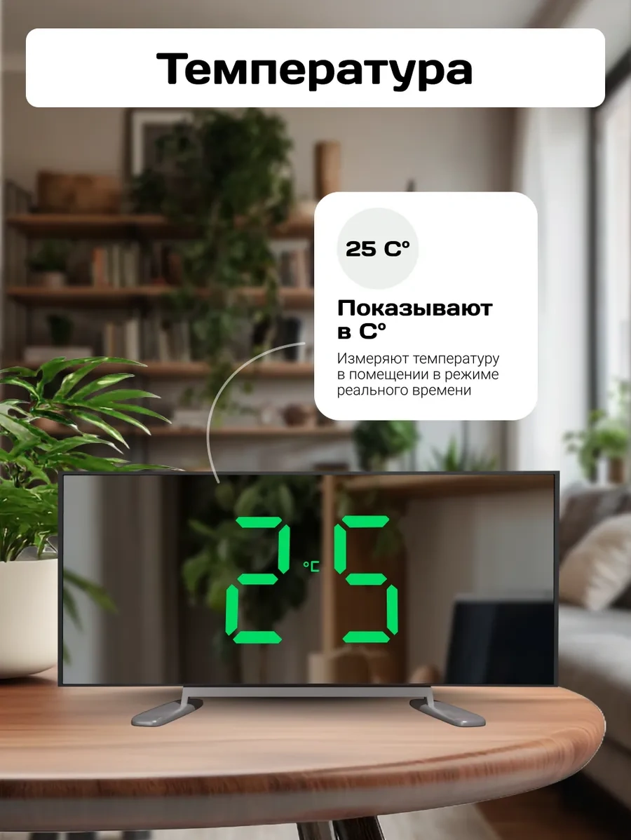 Artclock Masaüstü Elektronik Saat Prizden Şarjlı Çalar Saat İç Mekan İçin 243689368 Siyah