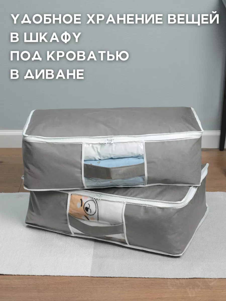 Organizer Box Saklama Düzenleyici, Eşya Kılıfları 242603876 Gri