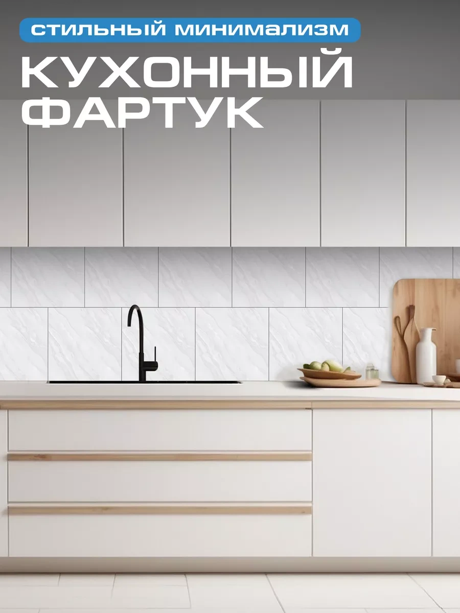 Frays Decor Banyo Ve Mutfak İçin 30x30 Cm Kendinden Yapışkanlı Paneller, 20 Adet 254284593