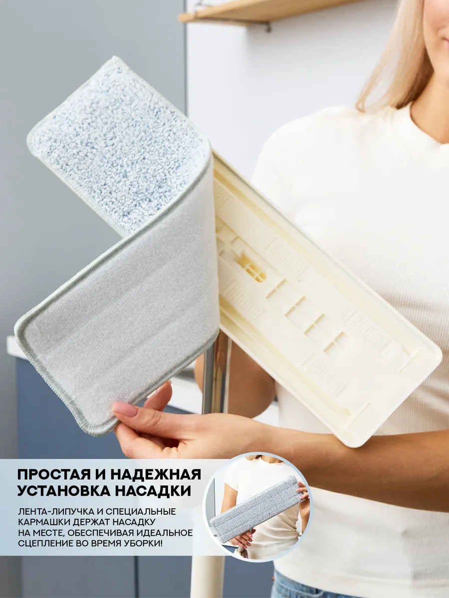 Sobam Sobam Bej Bez Paspas, Elektrikli Sıkma Özelliğine Sahip Yer Temizleyici 317526461