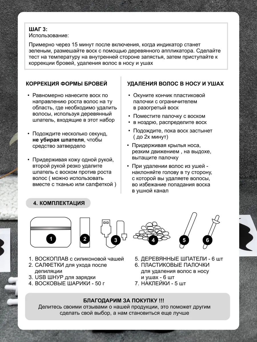 Waxkıss Mini Kaş Ve Yüz Epilasyonu İçin Sıcak Ağda Cihazı 385535072