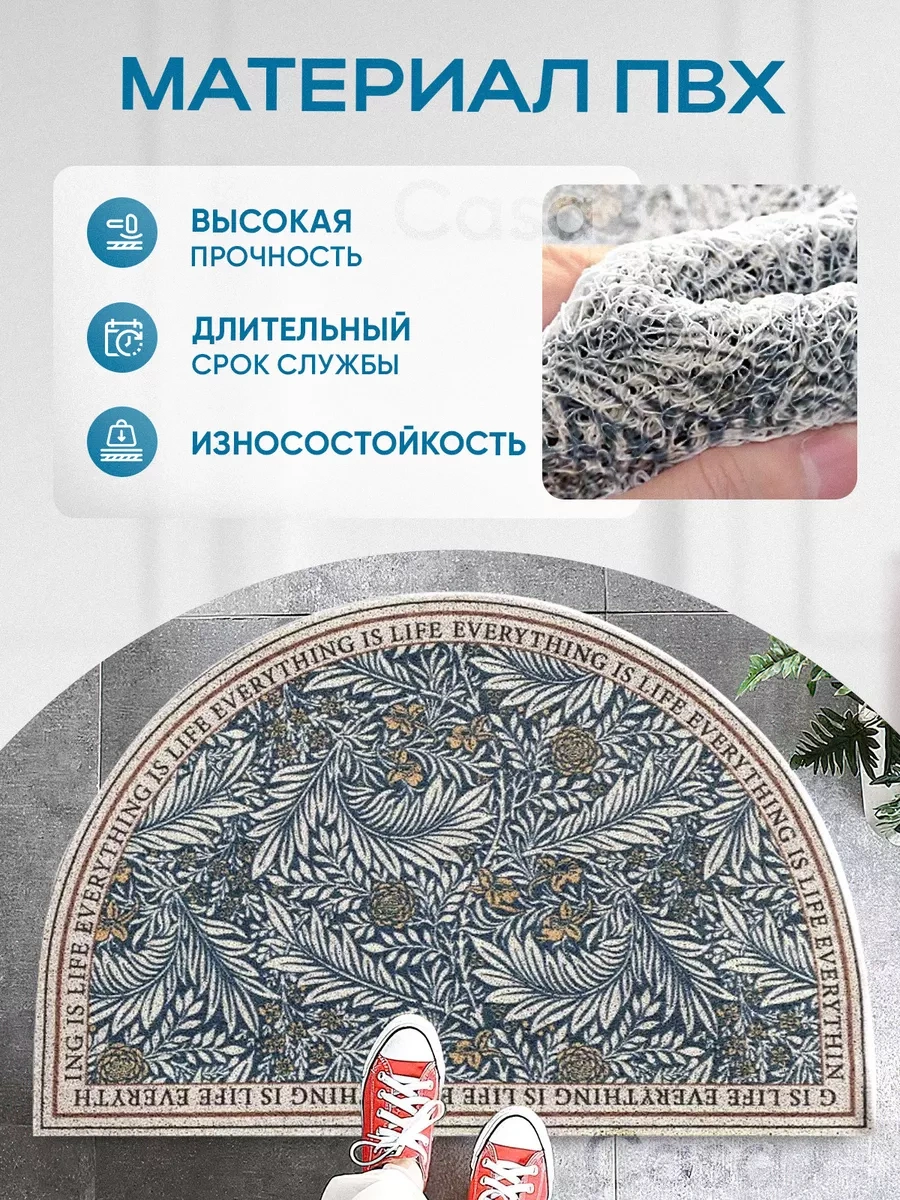 Casa Antre Ayakkabı Paspası 252530347 Gri