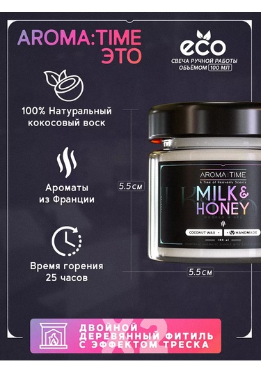 Aroma:tıme Aromatik Mumlar - Ev İç Mekanı İçin 223098597 Beyaz