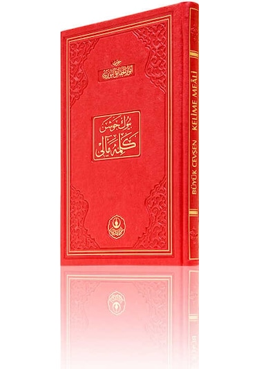 Orta Boy Büyük Cevşen Kelime Mealli