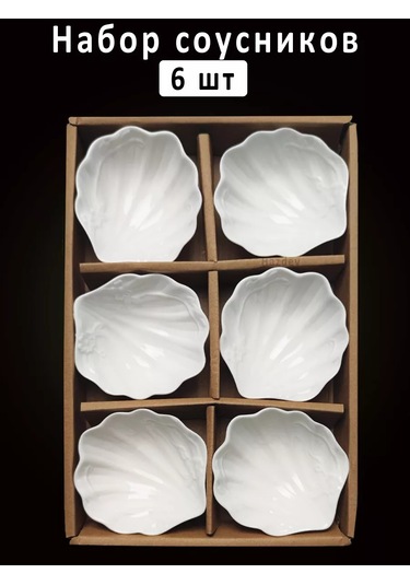 Hazdev Servis Ve Sunum İçin Beyaz Seramik Sosluklar Seti 193468273 Beyaz