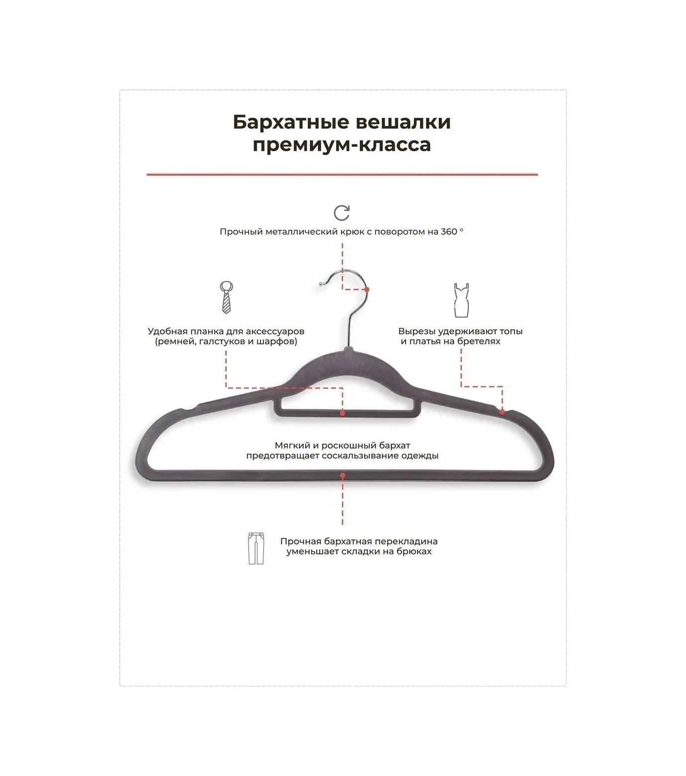 X-company Kıyafet Askıları Kadife Takım 10 Parça 70110183 Koyu Gri