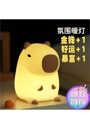 Youmex Kapibara Desenli Led Şarjlı Yatak Odası Lambası - Dokunarak Açma/kapatma, Uyku Arkadaşı Fonksiyonu Sari