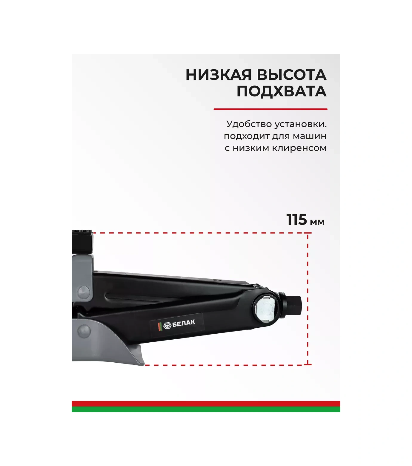 Belak 2 Ton Mekanik Kriko 182741434