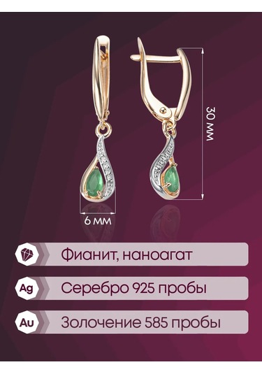 Lamponi 925 Ayar Gümüş Gümüş Kaplamalı Uzun Damla Küpe Agat Taşlı 48956268 Altın