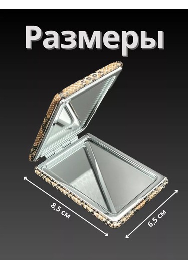 Vikkat Cep Boy Kırabacak Katlanabilir Ayna 248671385 Kahverengi