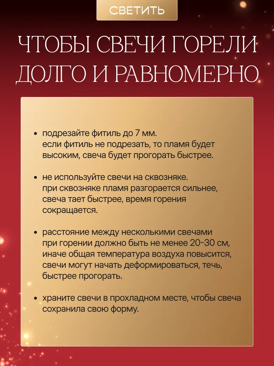 Svetıt' Şamdan İçin Uzun Mumlar, Yüksek, Masa Ve Dekoratif 276831897 Beyaz