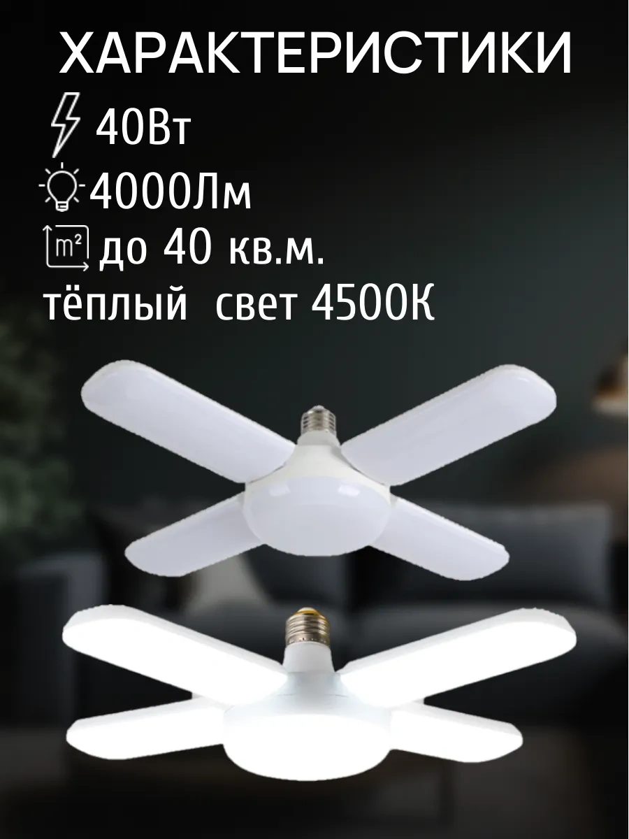 Lubimyj Svet Led Tavan Avizesi 172965880 Sütlü