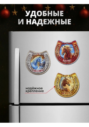 Magnitura.ru 2026 Yılının Simgesi Ağaç Şeklinde Buzdolabı Yeni Yıl Mıknatısları 182592985