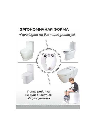 St Kochak - Çocuk İçin Seyahat Tipi Taşınabilir Tuvalet Kapağı. 124850874 Beyaz