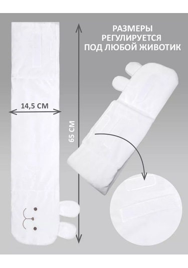 Kırıya Kıds Yenidoğanlar İçin Kabızlığa Karşı Korse Termosu 238436480