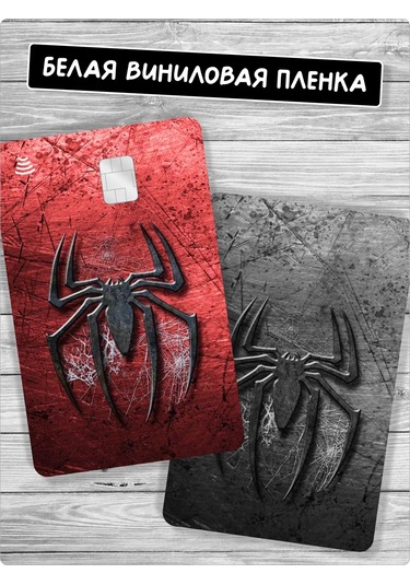 Stadi Banka Kartı İçin Örümcek Çıkartması 378762478