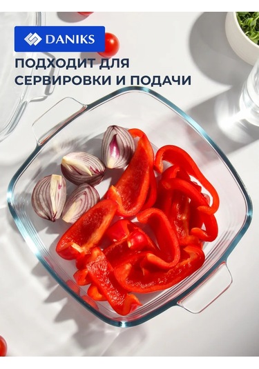 Daniks Kapaklı Fırın Kabı, 21x21 Cm, Cam 176885772 Şeffaf