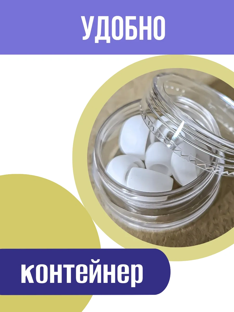 Oxion 3 Beden Silikon Ambüşür Değiştirme Seti 198423149 Beyaz